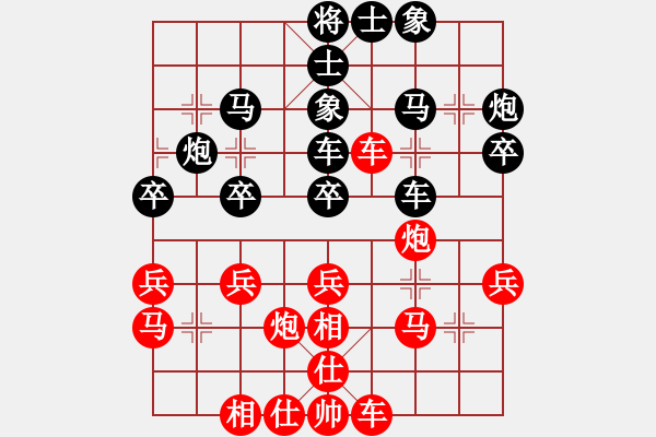 象棋棋譜圖片：晉中代表隊 胡志開 負(fù) 晉中代表隊 周軍 - 步數(shù)：30 