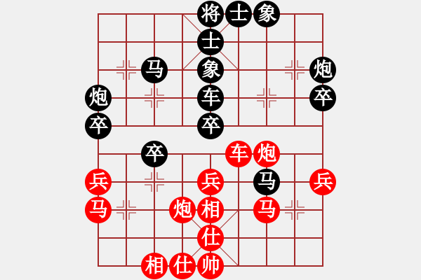 象棋棋譜圖片：晉中代表隊 胡志開 負(fù) 晉中代表隊 周軍 - 步數(shù)：40 