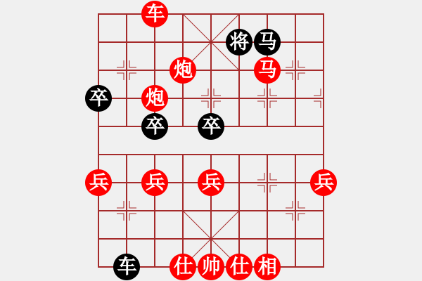 象棋棋譜圖片：棋局-4an Rp23 - 步數(shù)：20 