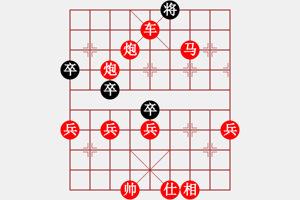 象棋棋譜圖片：棋局-4an Rp23 - 步數(shù)：27 