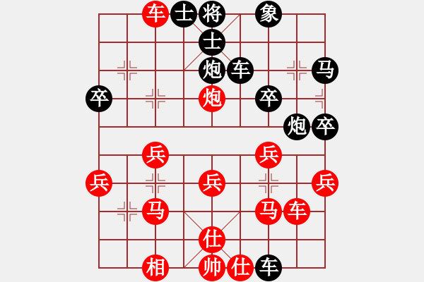 象棋棋譜圖片：橘子[紅] -VS- 橫才俊儒[黑] - 步數(shù)：30 