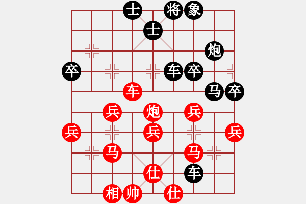 象棋棋譜圖片：橘子[紅] -VS- 橫才俊儒[黑] - 步數(shù)：40 