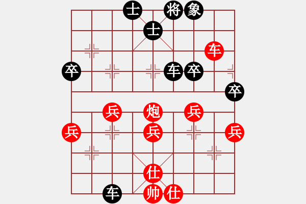 象棋棋譜圖片：橘子[紅] -VS- 橫才俊儒[黑] - 步數(shù)：46 