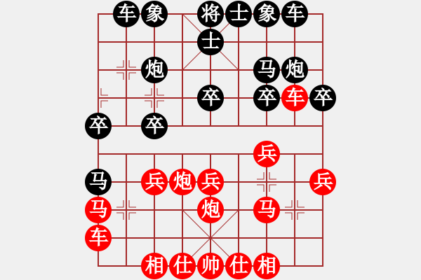 象棋棋譜圖片：20150213 后負(fù) 天亦老 - 步數(shù)：20 