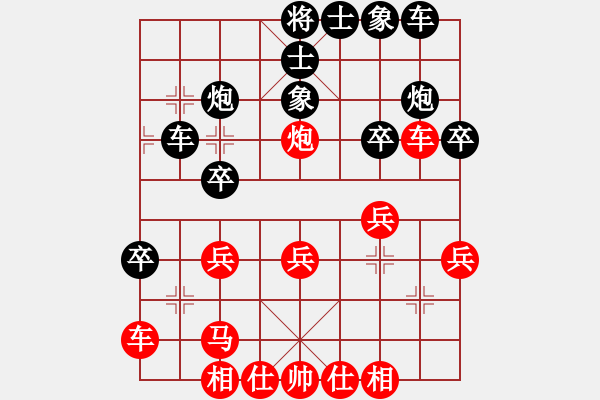 象棋棋譜圖片：20150213 后負(fù) 天亦老 - 步數(shù)：30 