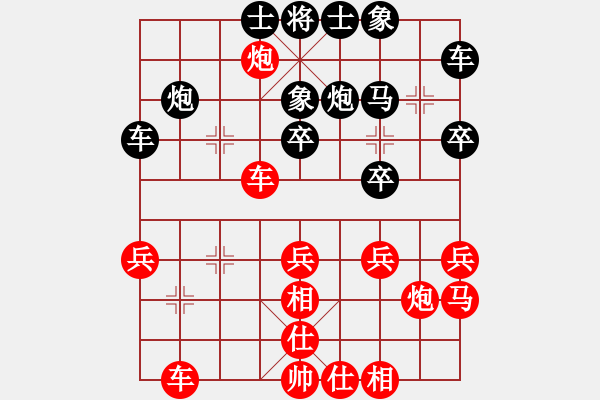 象棋棋譜圖片：第14局左相對順象（4） - 步數(shù)：27 