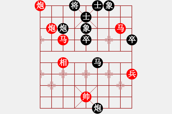 象棋棋譜圖片：楊志勇(9段)-勝-五毒神掌(9段) - 步數(shù)：100 