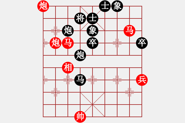 象棋棋譜圖片：楊志勇(9段)-勝-五毒神掌(9段) - 步數(shù)：110 