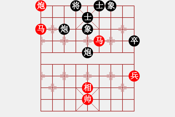 象棋棋譜圖片：楊志勇(9段)-勝-五毒神掌(9段) - 步數(shù)：130 