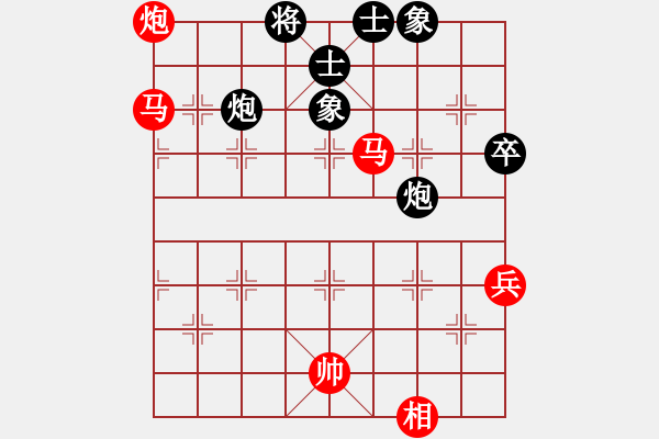 象棋棋譜圖片：楊志勇(9段)-勝-五毒神掌(9段) - 步數(shù)：132 