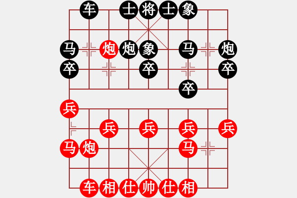 象棋棋譜圖片：楊志勇(9段)-勝-五毒神掌(9段) - 步數(shù)：20 