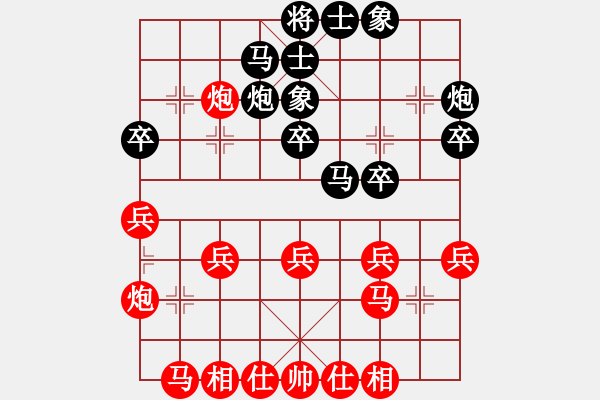 象棋棋譜圖片：楊志勇(9段)-勝-五毒神掌(9段) - 步數(shù)：30 