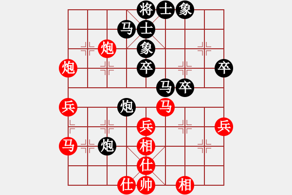 象棋棋譜圖片：楊志勇(9段)-勝-五毒神掌(9段) - 步數(shù)：40 