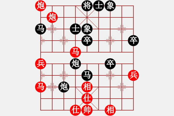 象棋棋譜圖片：楊志勇(9段)-勝-五毒神掌(9段) - 步數(shù)：50 