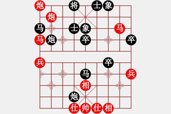 象棋棋譜圖片：楊志勇(9段)-勝-五毒神掌(9段) - 步數(shù)：60 