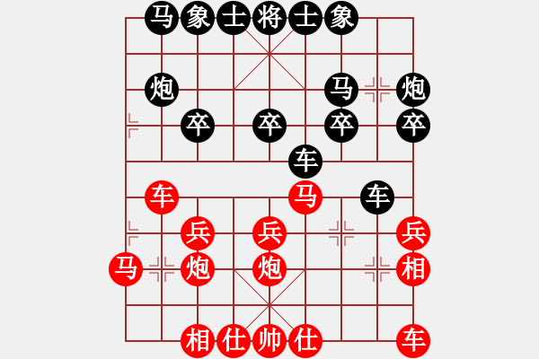 象棋棋譜圖片：人機(jī)對(duì)戰(zhàn) 2024-12-26 15:20 rb - 步數(shù)：20 