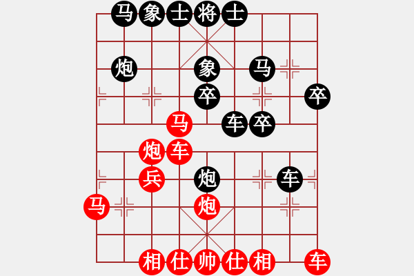 象棋棋譜圖片：人機(jī)對(duì)戰(zhàn) 2024-12-26 15:20 rb - 步數(shù)：30 