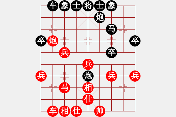 象棋棋譜圖片：中炮急進(jìn)中兵黑馬3退5[2]變士四進(jìn)五 - 步數(shù)：38 