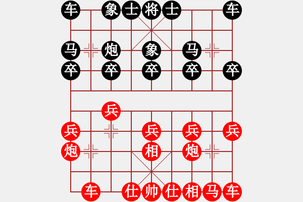 象棋棋譜圖片：李懷世 先勝 余溫回眸[8-1] - 步數(shù)：10 