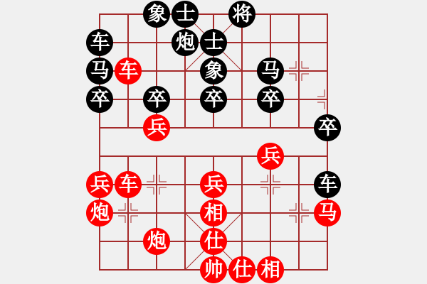 象棋棋譜圖片：李懷世 先勝 余溫回眸[8-1] - 步數(shù)：30 