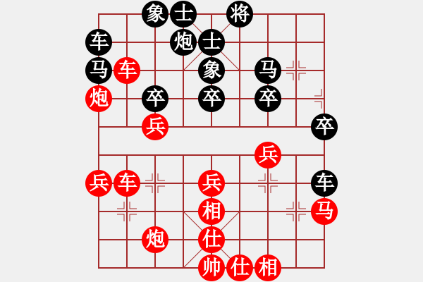 象棋棋譜圖片：李懷世 先勝 余溫回眸[8-1] - 步數(shù)：31 