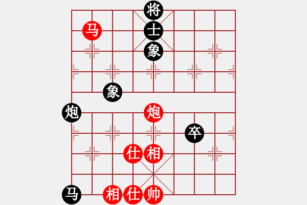 象棋棋譜圖片：百思不得棋解[575644877] -VS- 放飛心情[815499764] - 步數(shù)：100 