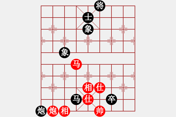 象棋棋譜圖片：百思不得棋解[575644877] -VS- 放飛心情[815499764] - 步數(shù)：130 