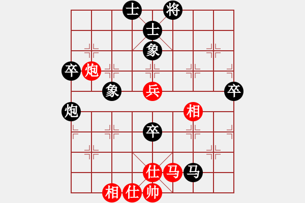 象棋棋譜圖片：百思不得棋解[575644877] -VS- 放飛心情[815499764] - 步數(shù)：60 