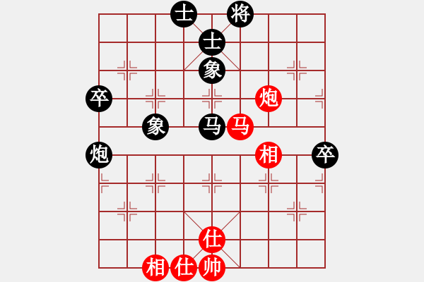 象棋棋譜圖片：百思不得棋解[575644877] -VS- 放飛心情[815499764] - 步數(shù)：70 