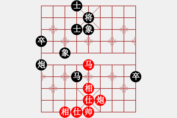 象棋棋譜圖片：百思不得棋解[575644877] -VS- 放飛心情[815499764] - 步數(shù)：80 