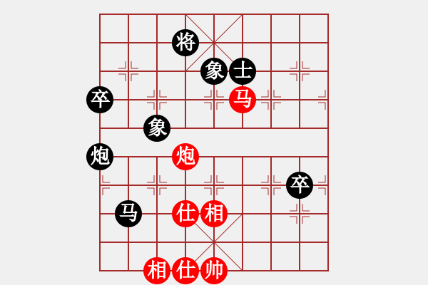 象棋棋譜圖片：百思不得棋解[575644877] -VS- 放飛心情[815499764] - 步數(shù)：90 