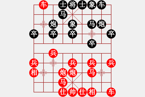 象棋棋譜圖片：四川 孟辰 勝 廣東 許國(guó)義 - 步數(shù)：15 