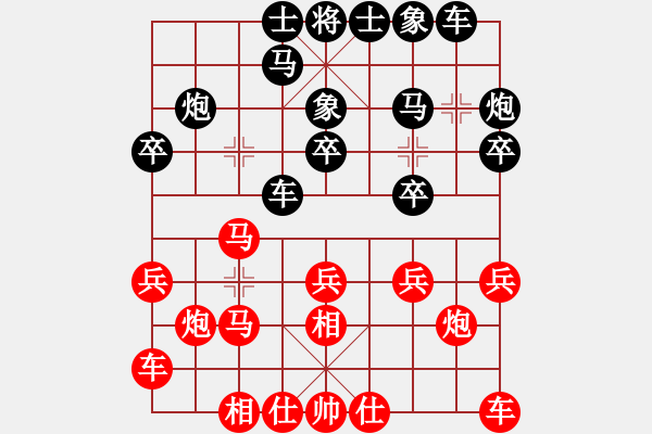 象棋棋譜圖片：煙臺路邊棋(6段)-負-bachai(4段) - 步數(shù)：20 