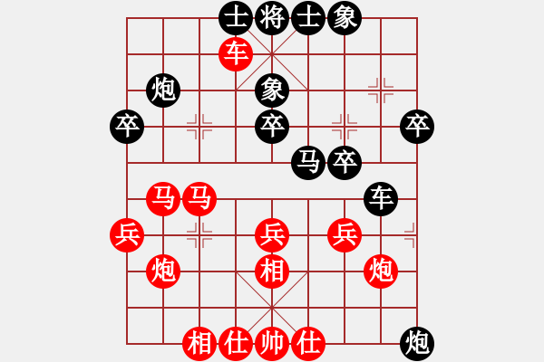 象棋棋譜圖片：煙臺路邊棋(6段)-負-bachai(4段) - 步數(shù)：30 