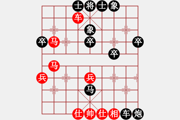 象棋棋譜圖片：煙臺路邊棋(6段)-負-bachai(4段) - 步數(shù)：40 