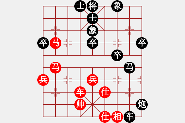 象棋棋譜圖片：煙臺路邊棋(6段)-負-bachai(4段) - 步數(shù)：50 