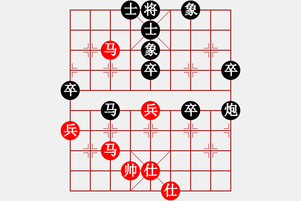 象棋棋譜圖片：煙臺路邊棋(6段)-負-bachai(4段) - 步數(shù)：70 