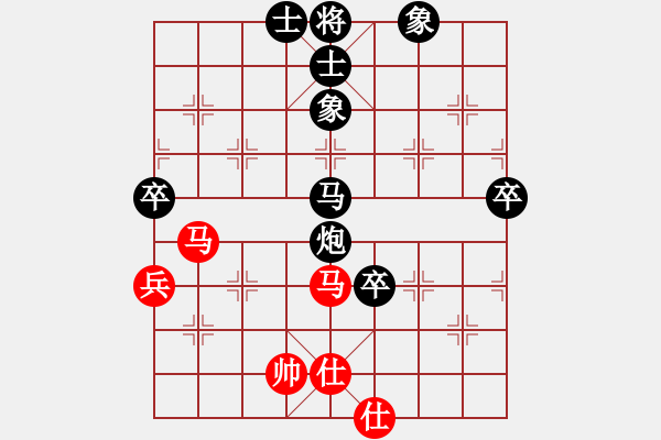 象棋棋譜圖片：煙臺路邊棋(6段)-負-bachai(4段) - 步數(shù)：80 