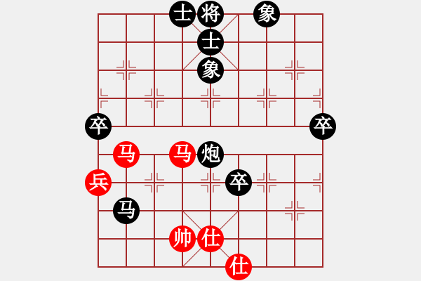 象棋棋譜圖片：煙臺路邊棋(6段)-負-bachai(4段) - 步數(shù)：84 