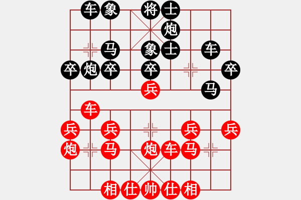 象棋棋譜圖片：第四輪 興平4臺(tái)劉剛先勝韓城4臺(tái)馬杰 - 步數(shù)：30 