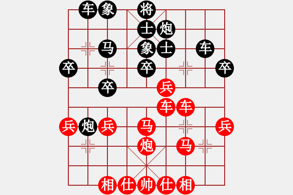 象棋棋譜圖片：第四輪 興平4臺(tái)劉剛先勝韓城4臺(tái)馬杰 - 步數(shù)：40 