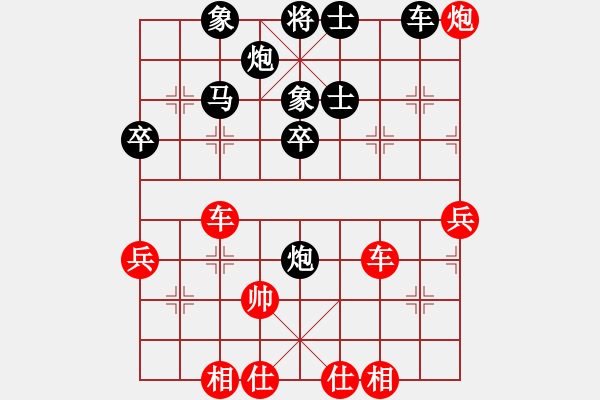 象棋棋譜圖片：第四輪 興平4臺(tái)劉剛先勝韓城4臺(tái)馬杰 - 步數(shù)：80 