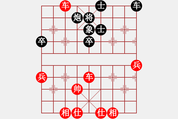 象棋棋譜圖片：第四輪 興平4臺(tái)劉剛先勝韓城4臺(tái)馬杰 - 步數(shù)：85 