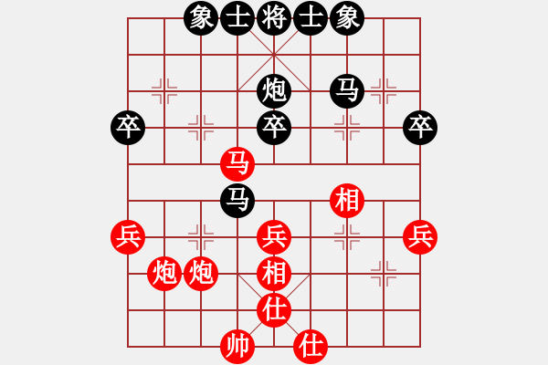 象棋棋譜圖片：李雪松 先負(fù) 李少庚 - 步數(shù)：40 