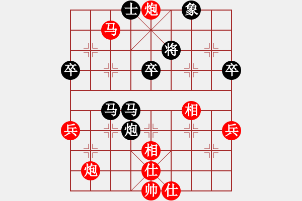 象棋棋譜圖片：李雪松 先負(fù) 李少庚 - 步數(shù)：60 