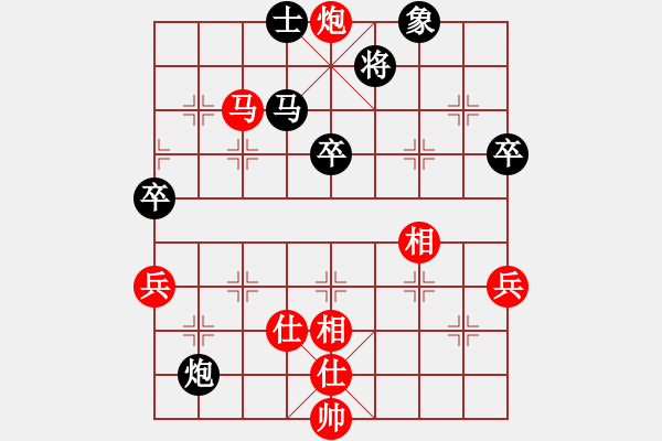 象棋棋譜圖片：李雪松 先負(fù) 李少庚 - 步數(shù)：80 