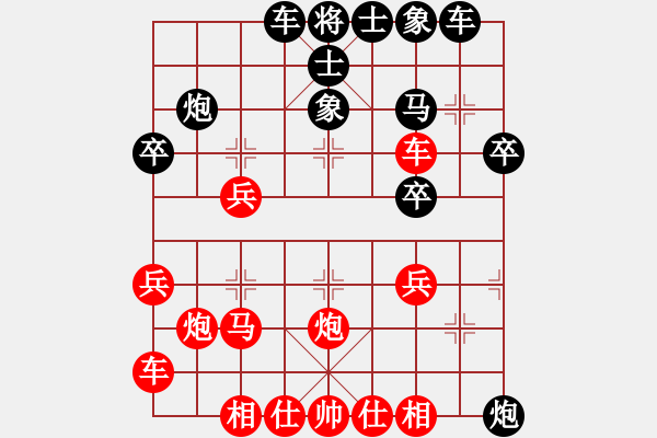 象棋棋譜圖片：鵬鵬傳奇(1段)-負-大兵小小兵(7段) - 步數(shù)：28 