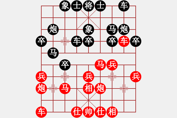 象棋棋譜圖片：海洋(5段)-負-yangyangsw(4段) - 步數(shù)：20 