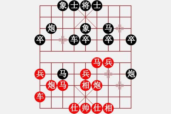 象棋棋譜圖片：海洋(5段)-負-yangyangsw(4段) - 步數(shù)：30 