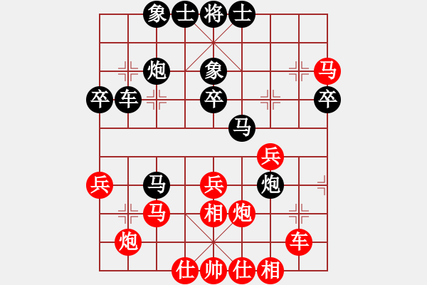 象棋棋譜圖片：海洋(5段)-負-yangyangsw(4段) - 步數(shù)：38 